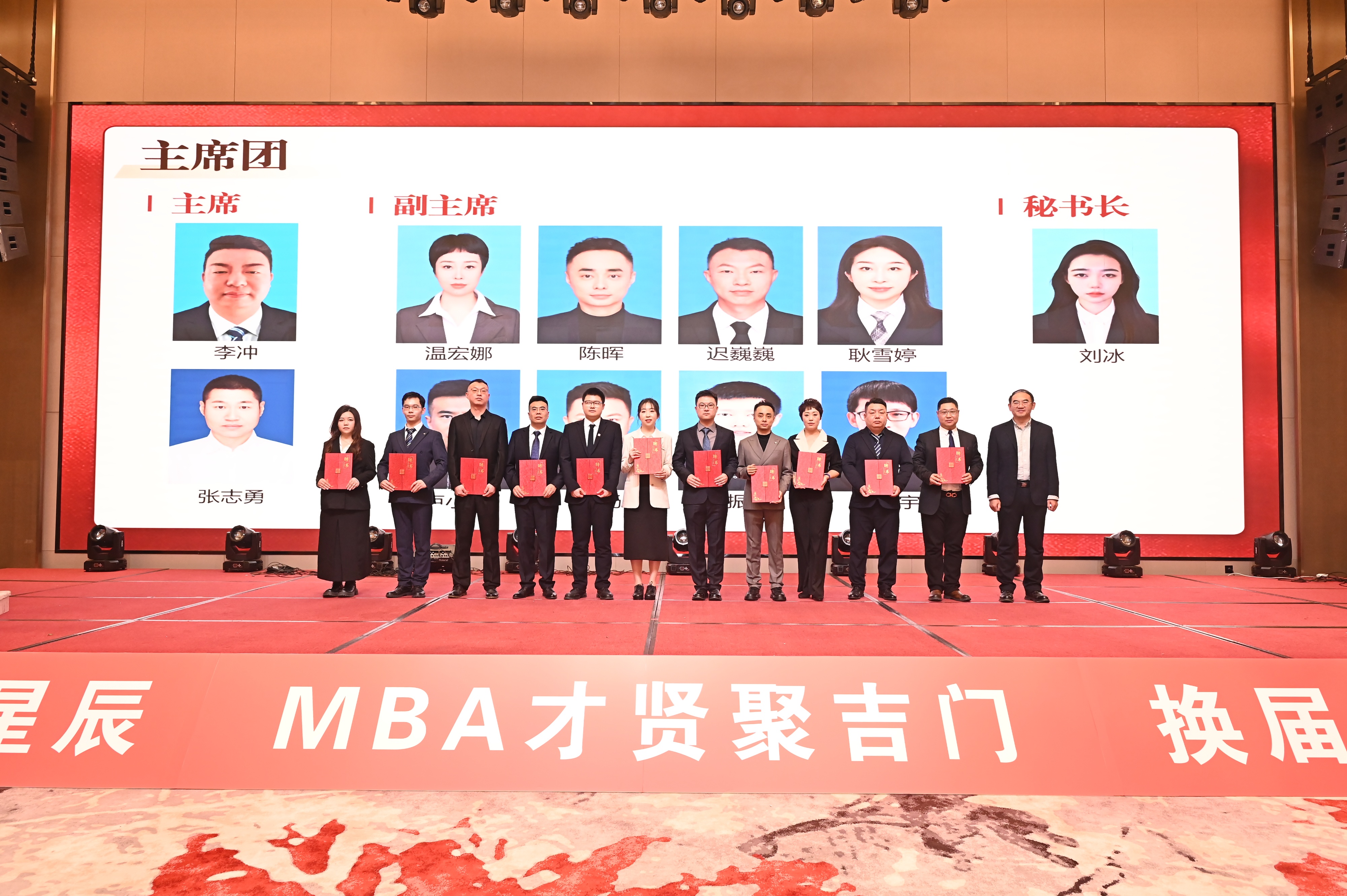 20A2BA